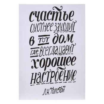 Картина "Счастье" 35*50 см 10236793 Картина "Счастье" 35*50 см 10236793