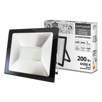 Прожектор светодиодный 200Вт 6,5К IP65 черный Народный SQ0336-0267 *1/5