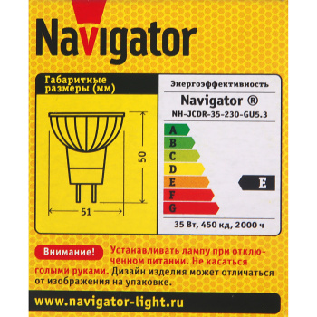 Лампа накаливания галогенная Navigator, GU5.3, JCDR, 35 Вт, теплый белый свет Лампа накаливания галогенная Navigator, GU5.3, JCDR, 35 Вт, теплый белый свет