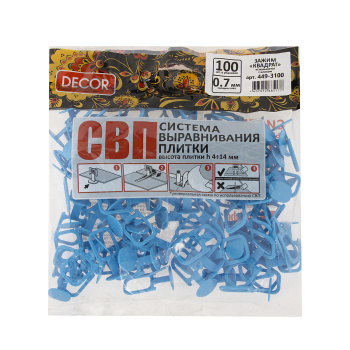 Система выравнивания плитки СВП зажим "Квадрат" 0,7мм (пакет 100шт) (арт.449-3100)   *1/25/50