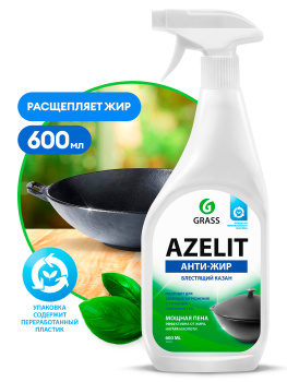 Чист.ср-во д/кухни GRASS "Azelit" Антижир КАЗАН щелочное 600мл 125375 *8 Чист.ср-во д/кухни GRASS "Azelit" Антижир КАЗАН щелочное 600мл 125375 *8