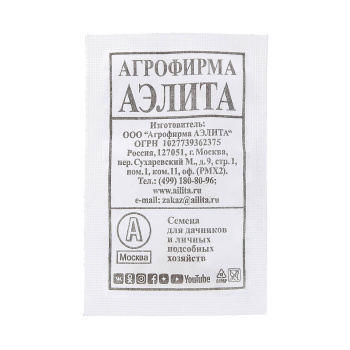 Семена Огурец Парижский корнишон  15шт Аэлита БЕЛ *20/500
