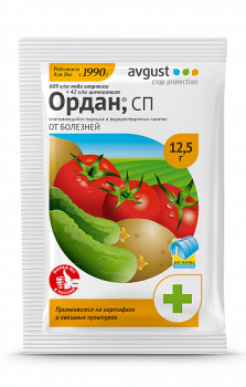 Средство от болезней растений Ордан 12,5г (Август) *10/200