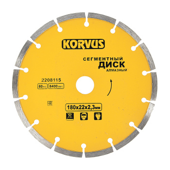 Диск алмазный 180*22,00*2,3мм сегментный по бетону (2208115) Korvus *1/50 Диск алмазный 180*22,00*2,3мм сегментный по бетону (2208115) Korvus *1/50