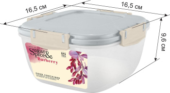 Контейнер д/прод. пластм. "Barberry" 1,0л 165х165х96мм герметичный SE224310025("Sugar Spice")*1/17