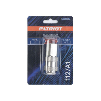 Переходник быстросъемный запорный клапан резьба Rapid 1/4"F 112/A1 PATRIOT *1