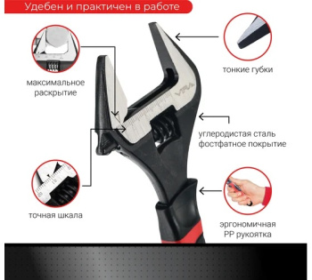 Ключ разводной с тонким губками 200 мм арт. 311202 VIRA *1/6