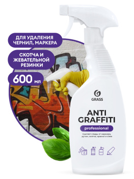 Чист.ср-во универ. очиститель GRASS "Antigraffiti" Professional для удаления пятен 600мл 125602 *8 Чист.ср-во универ. очиститель GRASS "Antigraffiti" Professional для удаления пятен 600мл 125602 *8