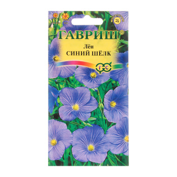 Лён Синий шелк (Гавриш) *10