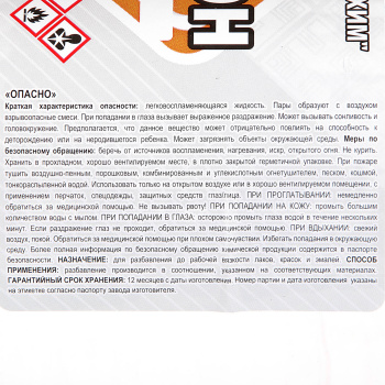 Ацетон 1л/0,7 кг стекло (Можга) *12/600