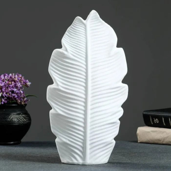 Ваза "Папоротник" белая 25см 7503581