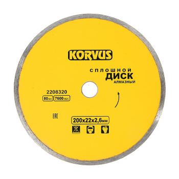 Диск алмазный 200*22,00*2,6мм сплошной по бетону/граниту (2208320) Korvus *1/50 Диск алмазный 200*22,00*2,6мм сплошной по бетону/граниту (2208320) Korvus *1/50