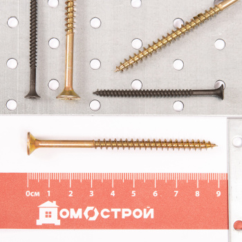 Шурупы жёлтые BROZEX пакет 5*90 (10шт) *10/100