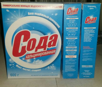 Сода кальцинированная коробка 600г *24 Сода кальцинированная коробка 600г *24